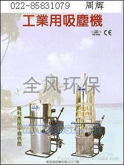 旋风除尘设备回收