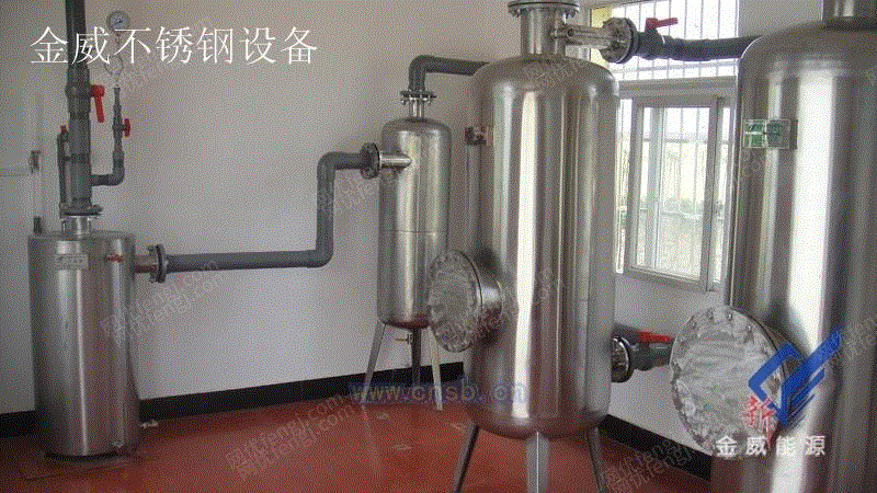 湿法脱硫设备回收