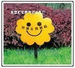 园林机械出售