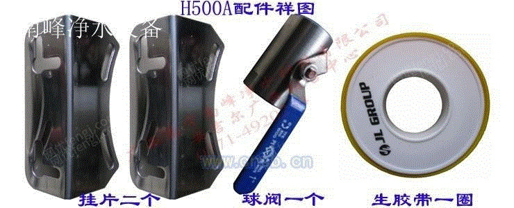 家用净水设备回收