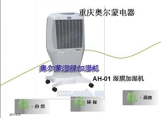 空气净化设备价格