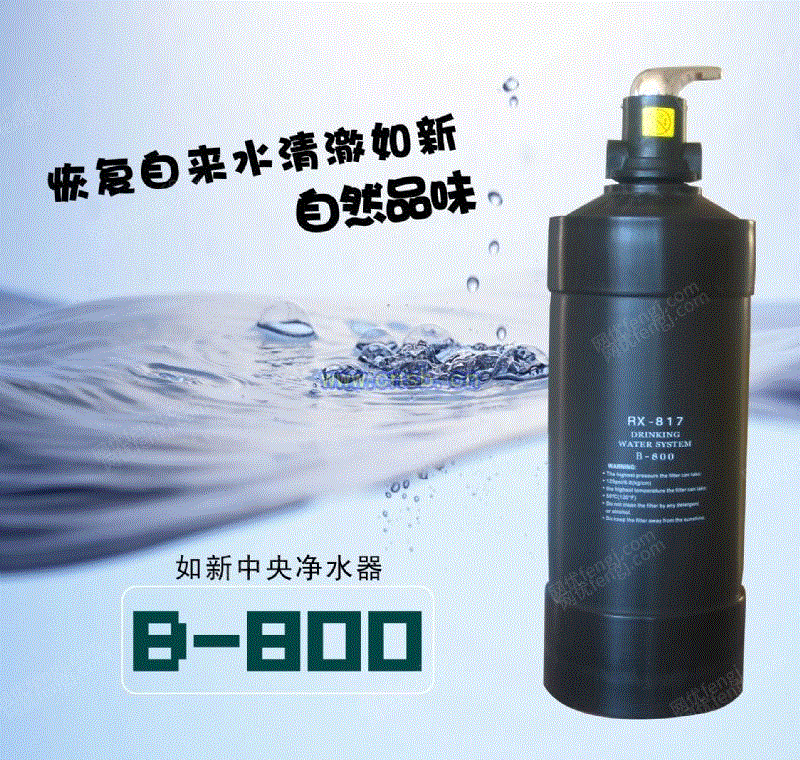 中央净水系统设备出售