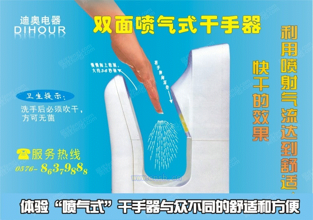 其它设备价格