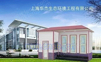 环保厕所设备回收