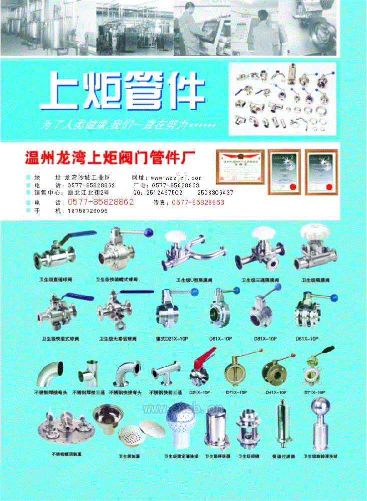 转让