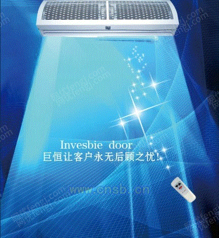 出售