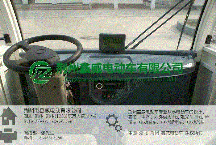 其它设备出售
