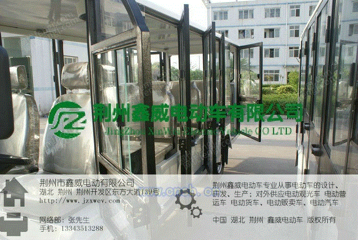 其它设备出售
