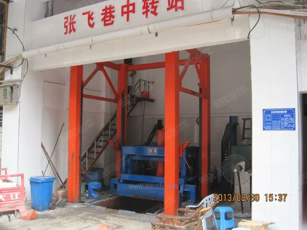 垃圾中转站设备价格