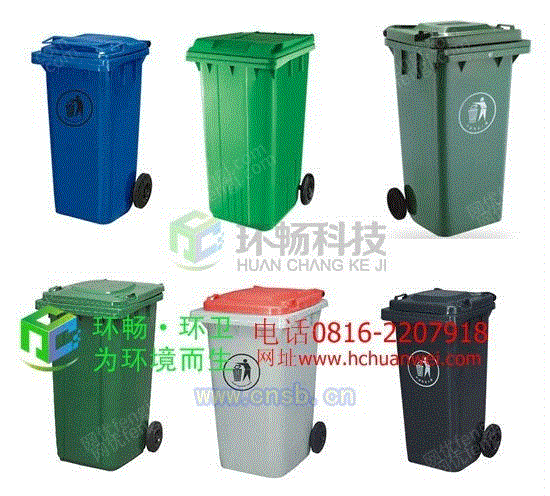 垃圾桶设备价格
