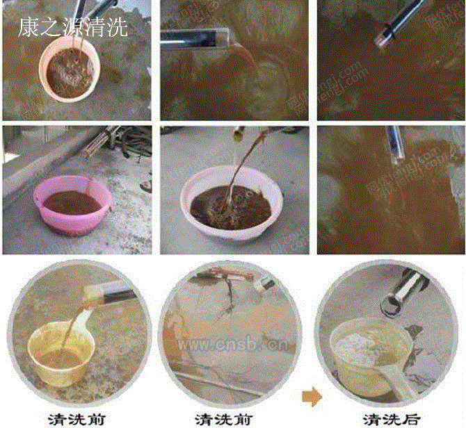 清洗设备转让