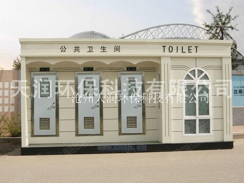 环保厕所设备转让