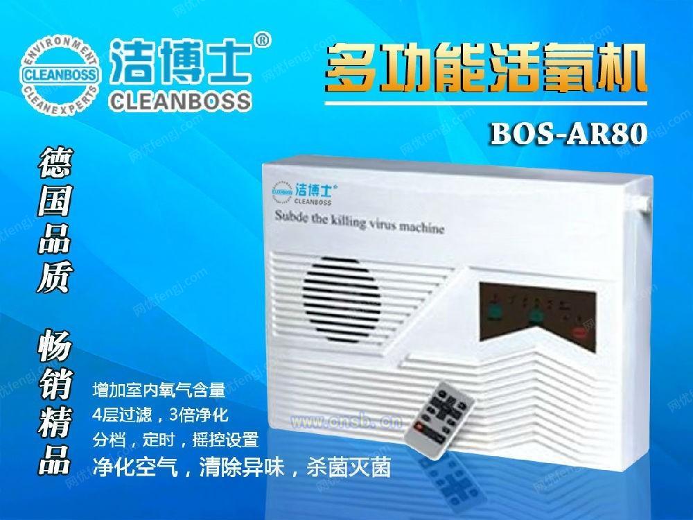 空气净化设备出售