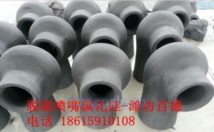 脱硫除尘螺旋喷嘴设备回收