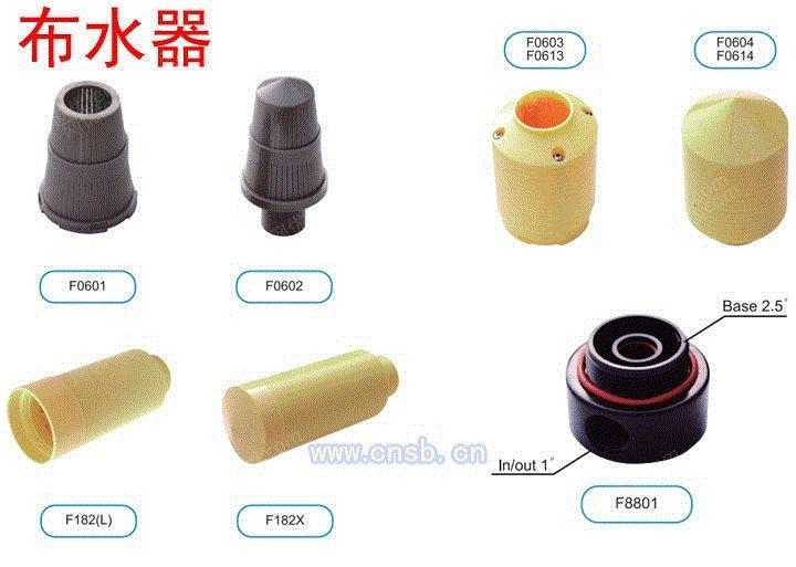 其它设备及配件价格
