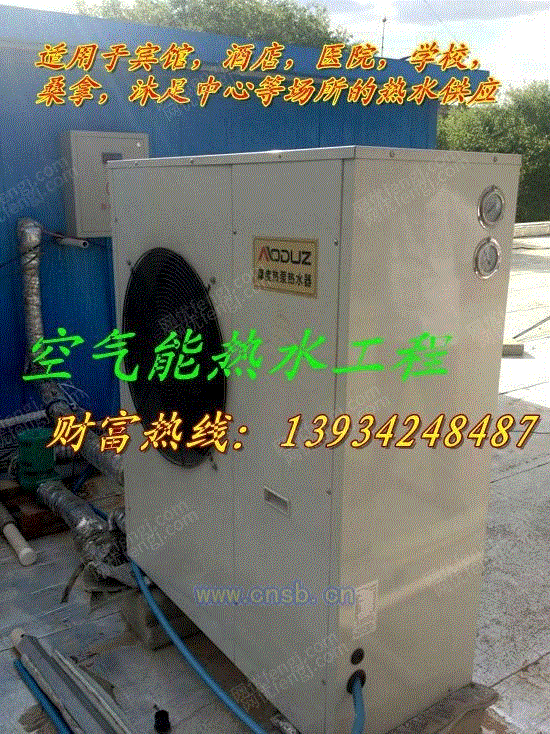 节能设备价格