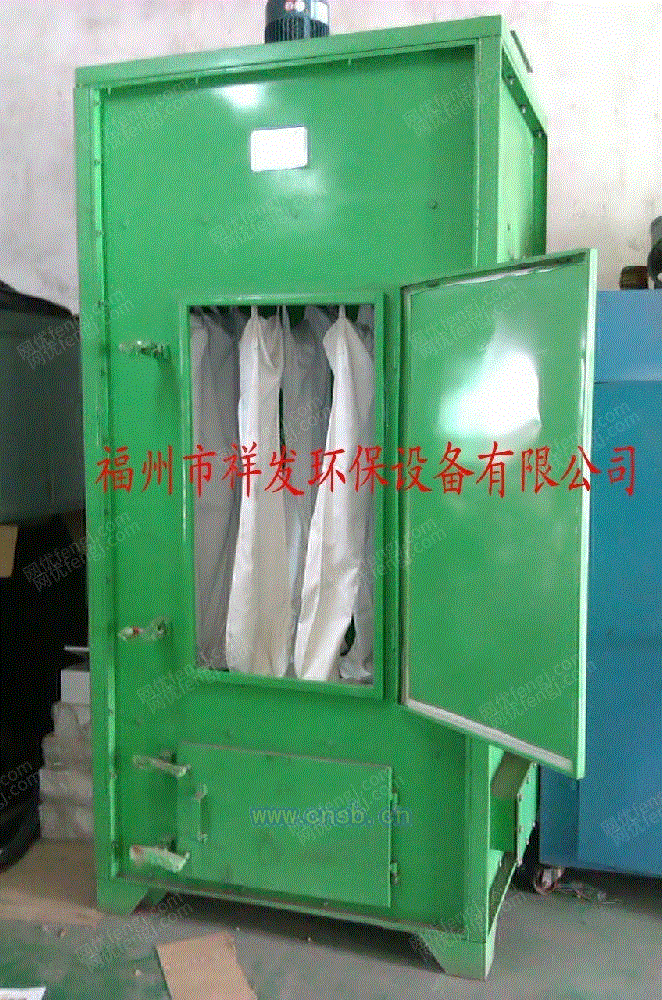 除尘设备出售