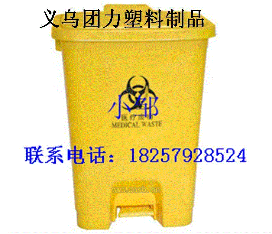 垃圾桶设备转让