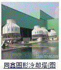 高温冷却设备出售