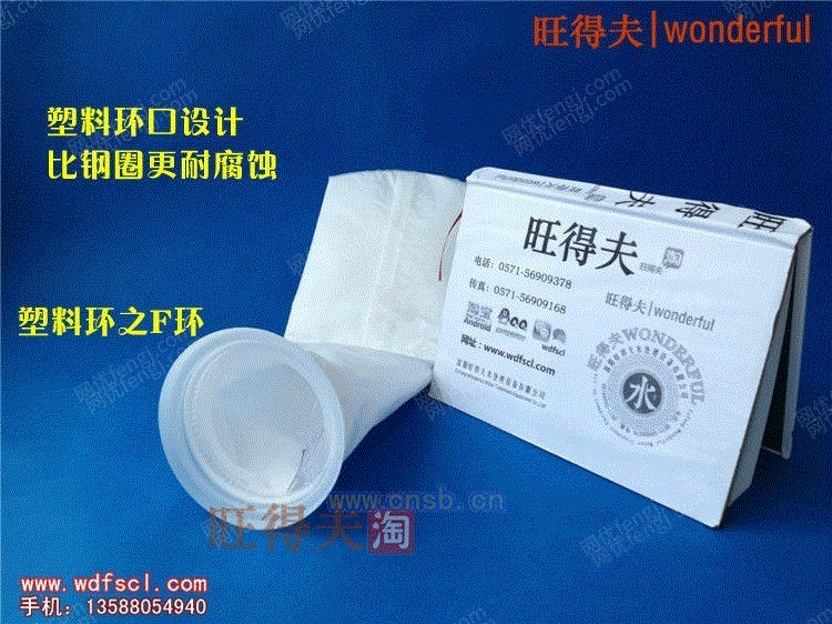 滤布设备价格