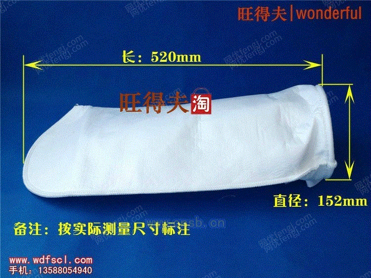 滤布设备价格