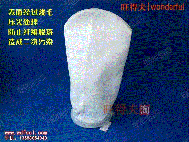滤布设备价格