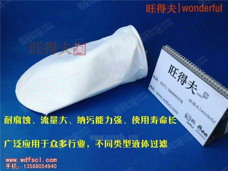 滤布设备价格