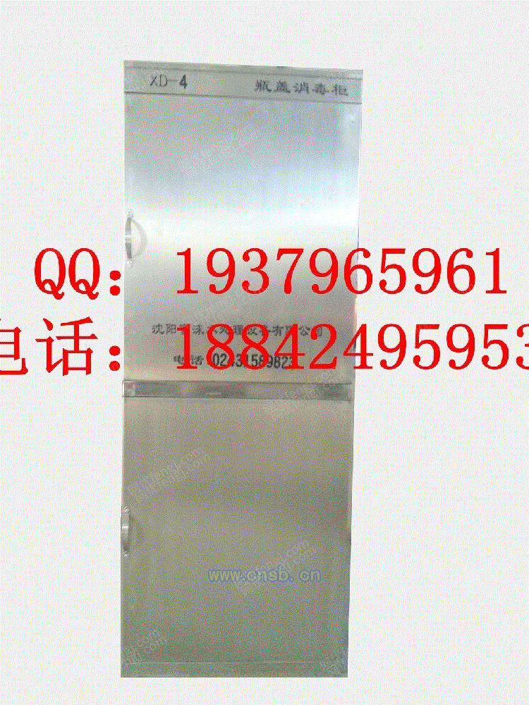 臭氧发生设备出售