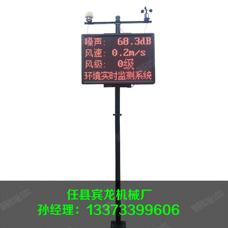 自控及系统集成设备价格