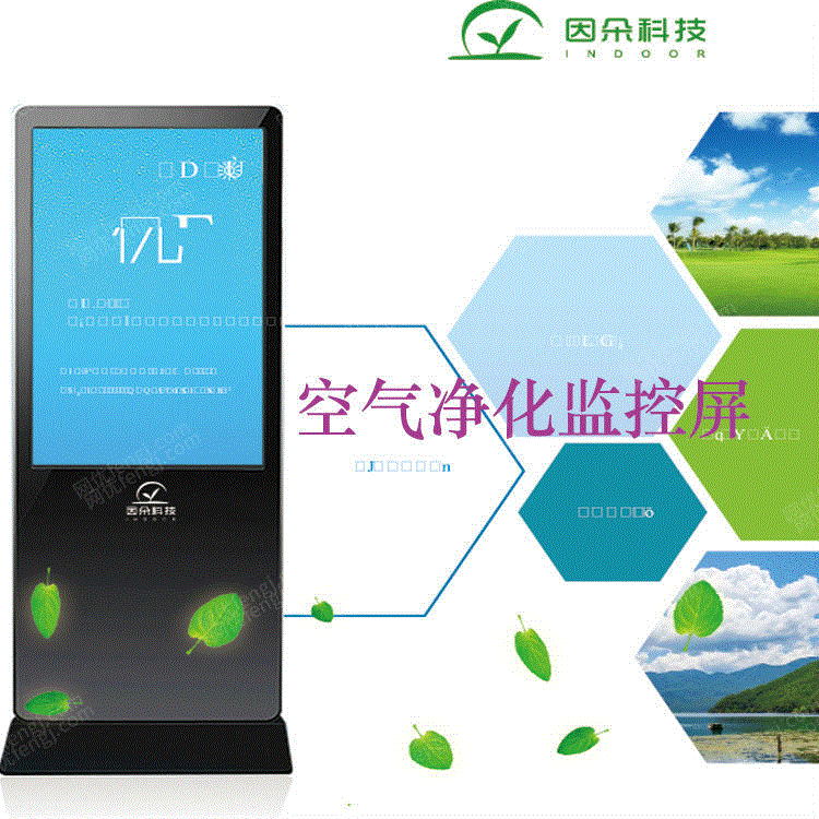 空气净化设备回收