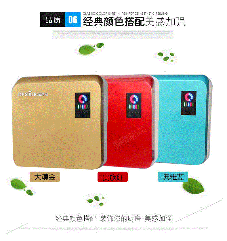 家用净水设备价格
