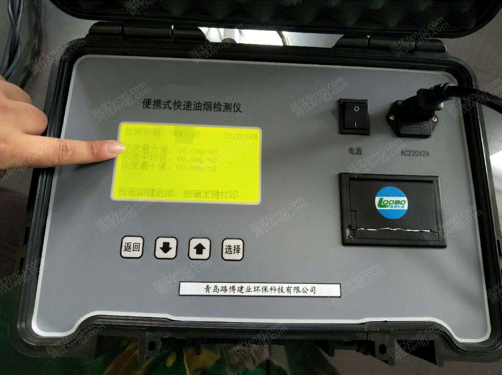 回收
