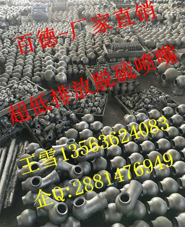 氨法脱硫系统设备转让
