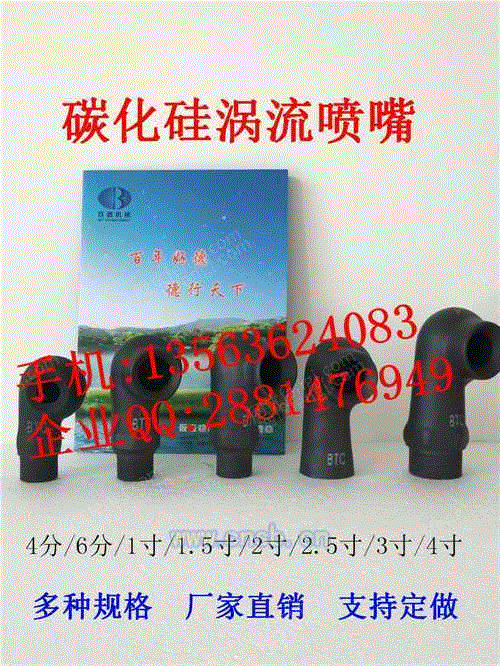 烧结机脱硫设备价格