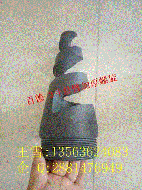 脱硫除尘螺旋喷嘴设备回收