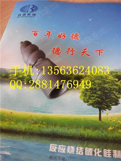 脱硫除尘螺旋喷嘴设备价格