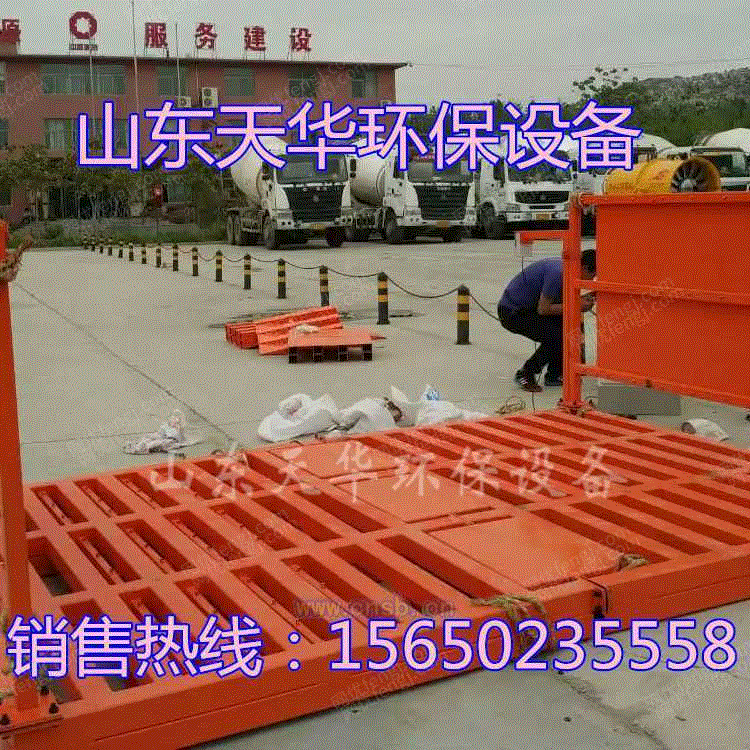 清洗设备回收