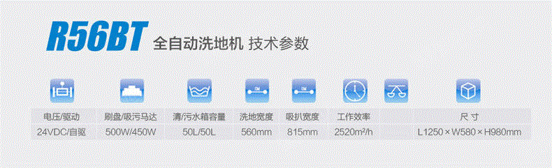 清洗设备回收