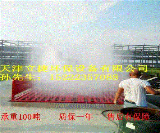 清洗设备出售