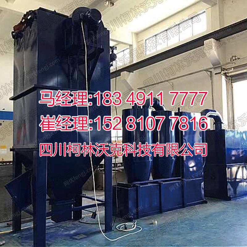 出售