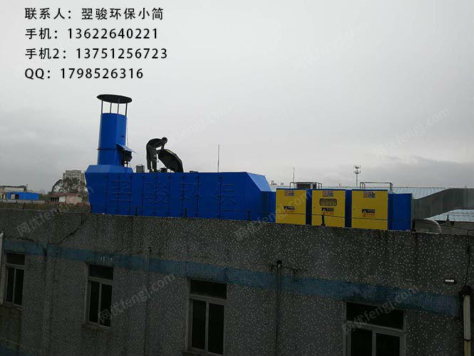 其它设备转让