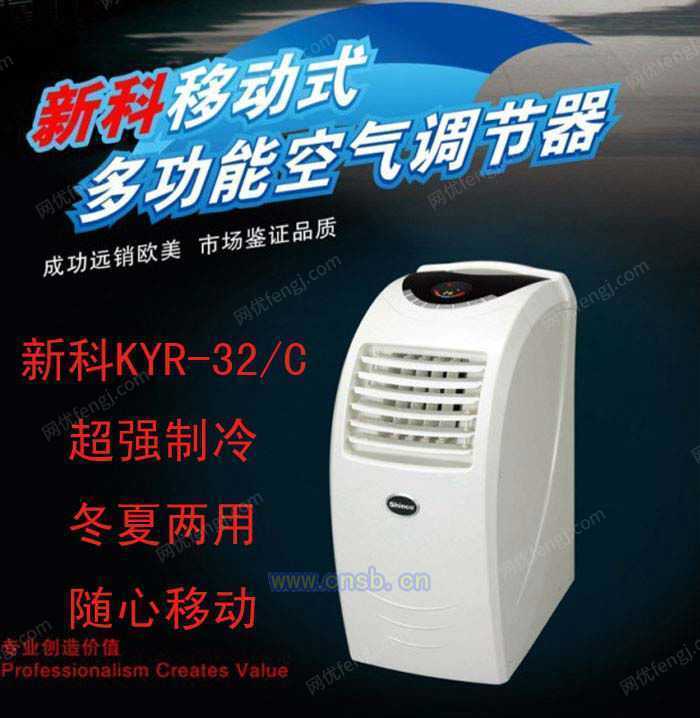 出售