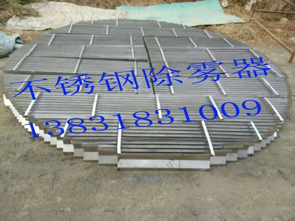 烟气脱硫设备回收