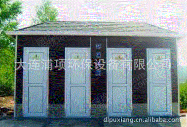 转让