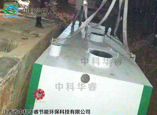 回收