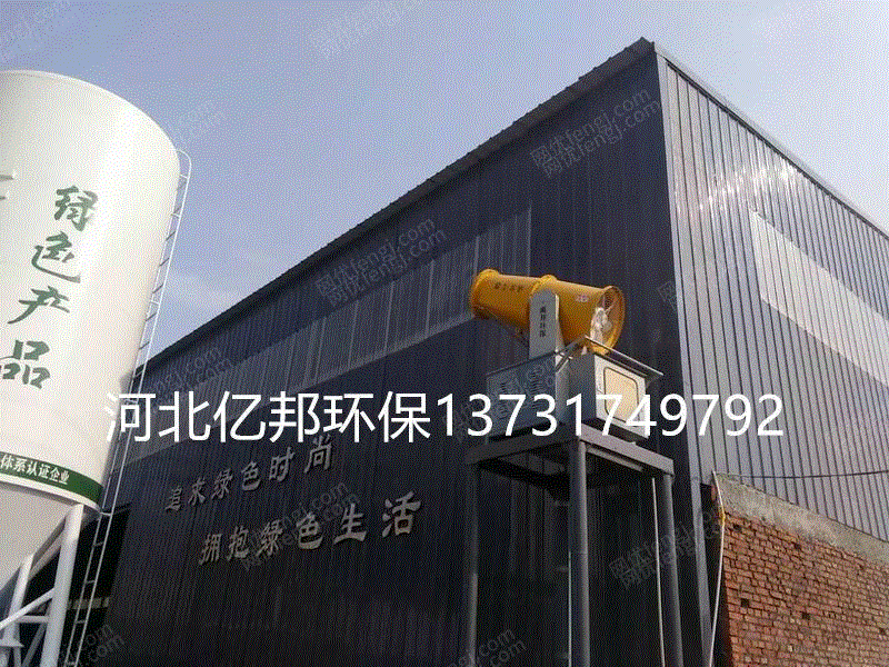 其它设备及配件价格