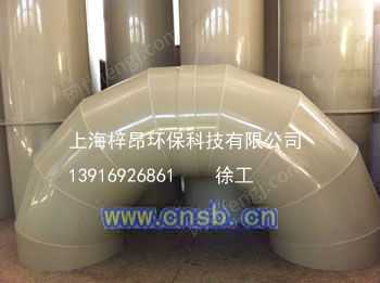 废气处理设备回收