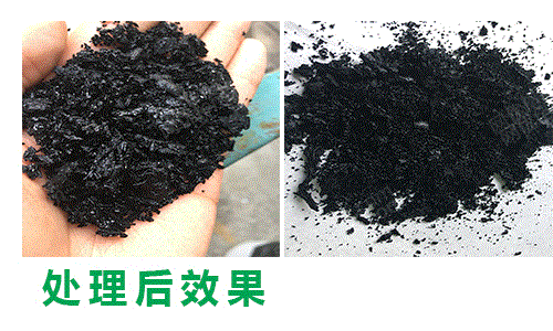 出售环保设备显影液废水处理设备 其它设备及配件回收