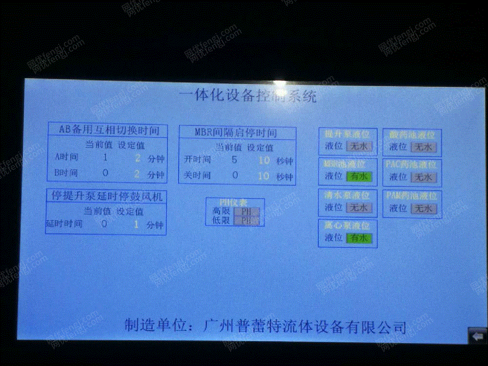 废气处理设备价格