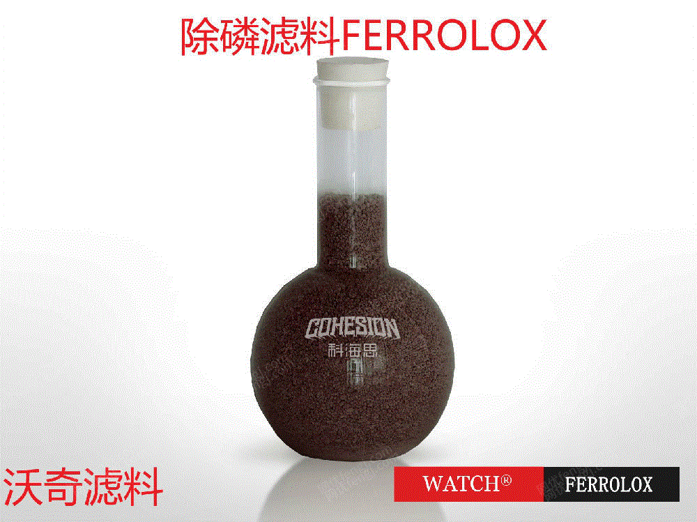 离子交换树脂设备价格